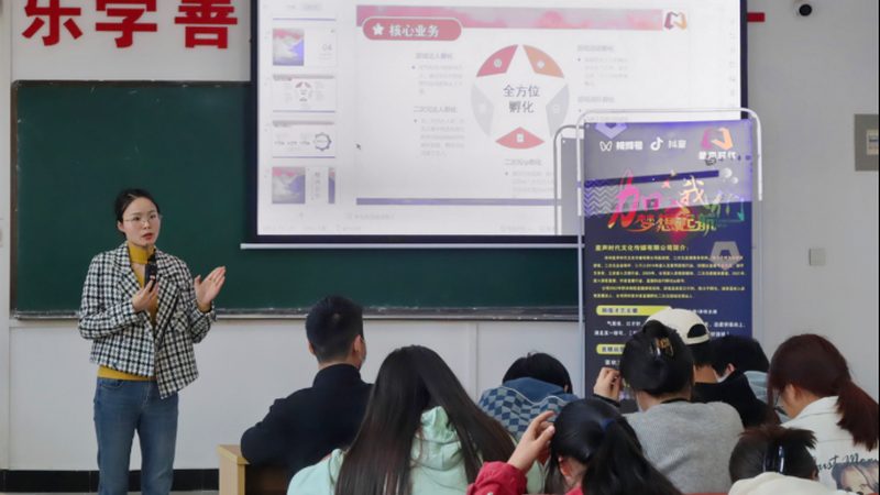 品牌公关传播：