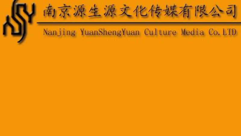 企业宣传片制作：揭秘专业流程与关键步骤