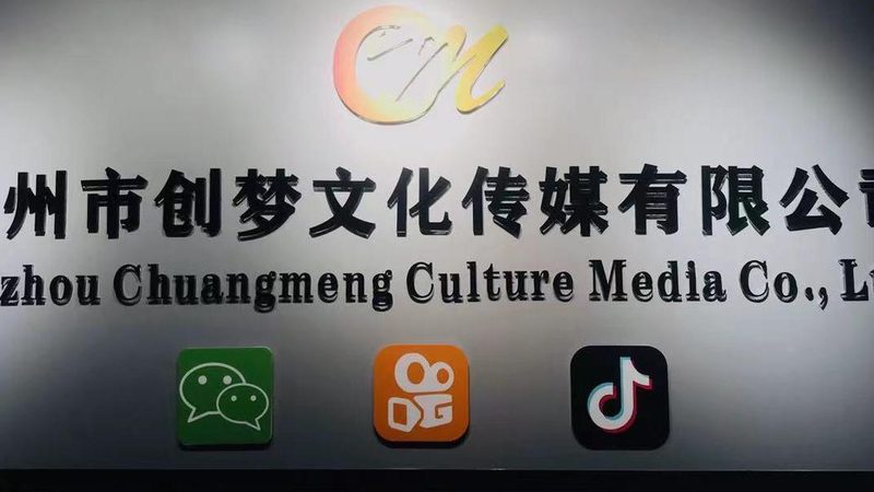 成都短视频制作，性价比高的关键因素揭秘
