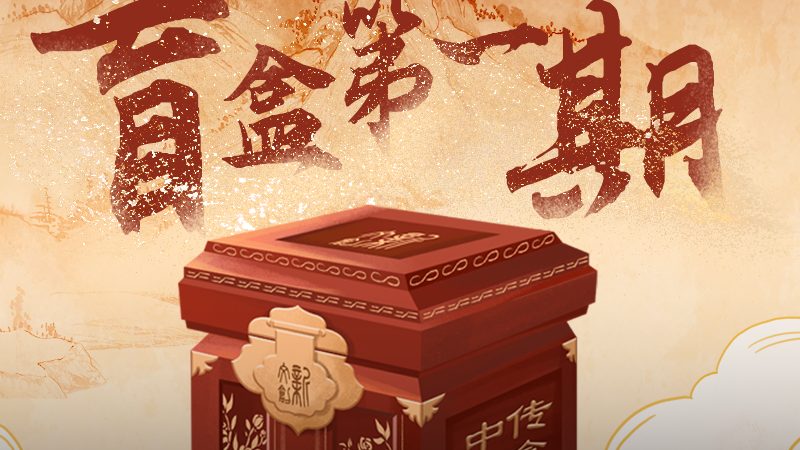 企业公关传播代理公司排名：揭秘背后的考量因素