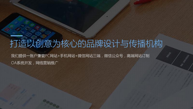 企业宣传片拍摄，这些设备你不可不知**