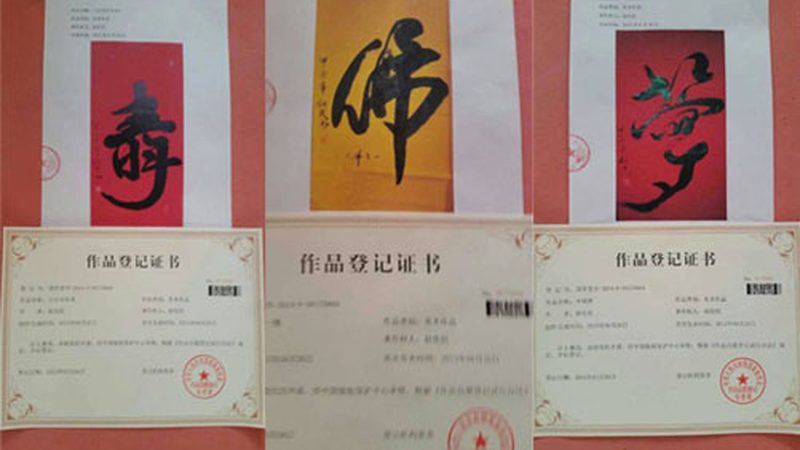 影视制作工作室注册：难点解析与合规路径