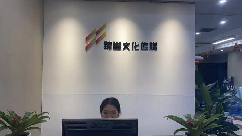 在众多广州直播代运营公司中，以下几家值得信赖：