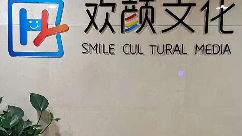 三维动画制作报价单：揭秘制作成本背后的秘密
