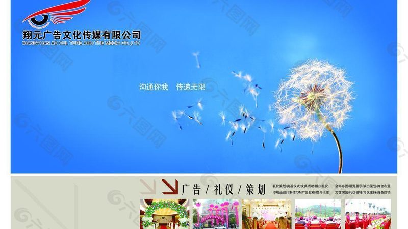 广州产品宣传片制作公司排名